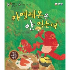 말자루글자루set