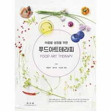 마음밭을가꾸는불자