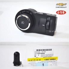 모닝오토라이트