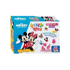 미키앤프랜즈숫자표현익히기