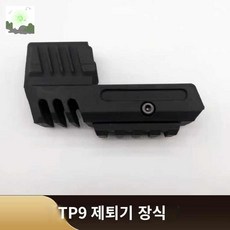 글록컴펜세이터 TOP01