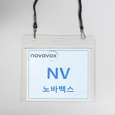 네임오디오노바