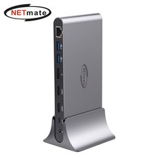 NETmate NM-TCD01 노트북용 C타입 확장포트 올인원 도킹 스테이션, 그레이