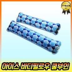 //상품명