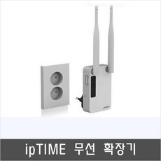 iptime익스텐더기가