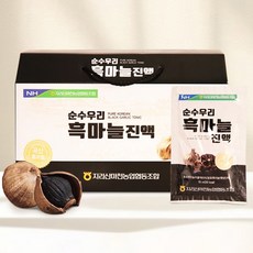충북인삼농협 흑마늘진액 70mlx30포 국내산흑마늘