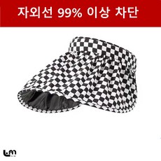 자외선차단태닝