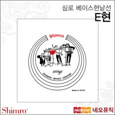 심로더블베이스