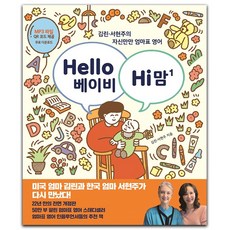 하이베베프리미엄심장소리