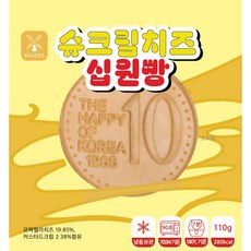 십원빵 슈크림 치즈 간편조리 간식 x 10봉, 110g, 10개