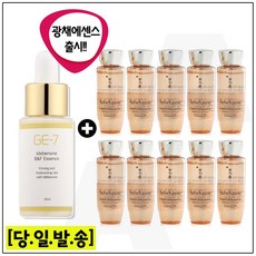 GE7 광채 에센스 30ml (신제품출시) 샘플 자음생수EX 25ml x 10개 - 총 250ml 증정, 1개