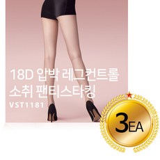 항균고탄력판타롱