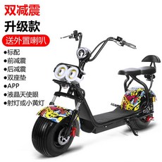 미니언즈전동오토바이