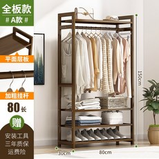선반 원룸 이동식 원목 대나무 옷가게 노르딕 목재 접이식 가정용 롱코트 원목행거 감성 수납장