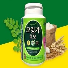 몸속독소제거