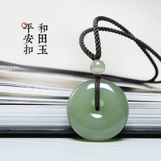 GuZhenXuan 신장 과 전 옥 청 평안 단추 펜던트 천연 옥석 정품 남녀 커 플 키 즈 목걸이 여자 지름 25mm 정도