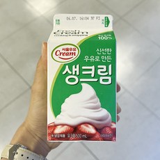 이마트커피시럽