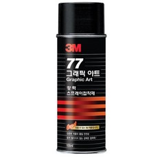 [3M] 강력 고정 스프레이 접착제, 3개
