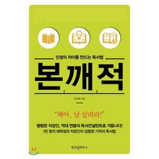 원서로읽는미국법