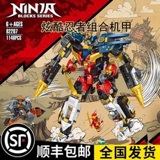 레고호환 닌자고 71765 울트라 콤보 로봇 중국 레고