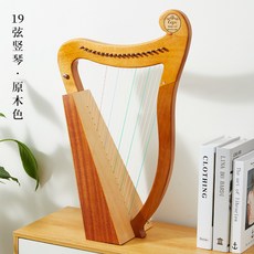 세가 마호가니 원목 미니 하프 리라 lyre 서양 악기 휴대용 소형 집콕 교육용 입문 초보 레슨 15 19 줄, B. 19현 하프(마호가니원목,약38*61cm)