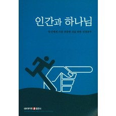자유로운음성을위하여