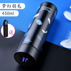 타프너 스마트 남자 퀄리티 찻잔 인싸템 대용량 보틀 띠가 있다 온도 현시 의 물컵 차량탑재 여성, 몽환 깃털 450ml _블랙 업그레이