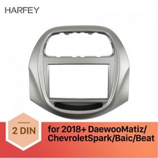 [해외] HARFEY 2DIN CAR RADIO FASCIA 프레임 설치 시 보드 +, 상세내용표시