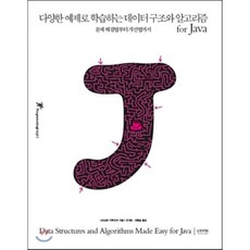 예제로쉽게따라하는revit&navisworks