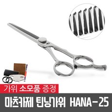 마츠카제hana