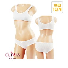 주니어학생1 2 3 단계별속옷_6057 크리비아 리뷰후기