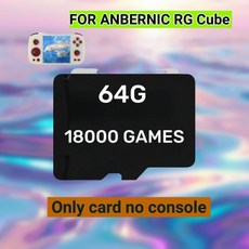 레트로게임기 ANBERNIC RG 큐브 휴대용 게임 콘솔 TF 카드 메모리 SD 480 PS2 512G 60000 마이크로 PSP, 1) 64G 18000 GAMES