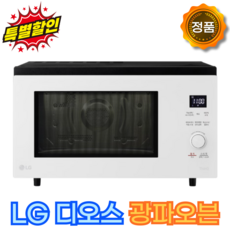 LG 디오스 오브제컬렉션 광파오븐 39L 미스트 크림화이트 MLJ39WW