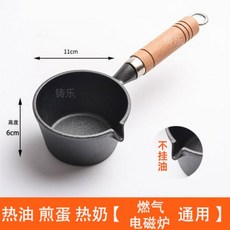 SJY 오일 프라이팬 주철 미니 철냄비 계란후라이팬, 1개