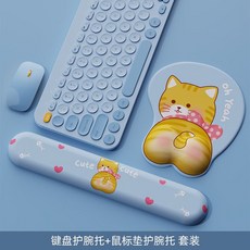 마우스손목받침대 캐릭터 키보드손목받침대 패드 키보드손목보호대 쿠션, 1개, F