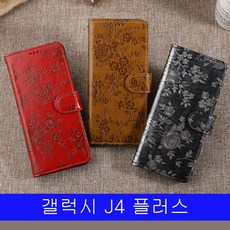 갤럭시 J4플러스 천연소가죽 플로라 J415 케이스 2a00b6DbF2e3R9aB^V1530n*1%z+ADre3%1YP!1534$