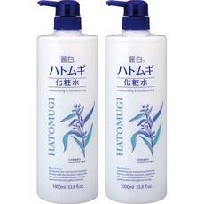 일본화장품구매