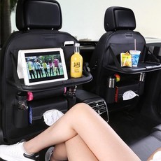 차량용 뒷좌석 고급 가죽 멀티 수납 포켓 자동차 식탁 책상 선반 테이블