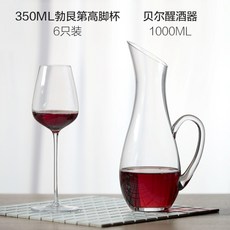 유럽풍 커플 와인잔 350ml 와인잔2개 샴페인잔세트 수입 디자인 레인보우 펄 무지개 빛 고급 잔, 6마리350뉴+벨제생기송배병따개ml