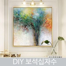 십자수아기신발