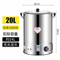 업소용 전기 육수통 대형 20L 국수 70L 곰탕기 대용량 장국통, 7 20리터 물통 약 26근 박형, 5L