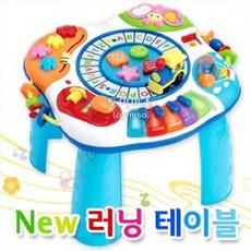 멜로디런닝테이블