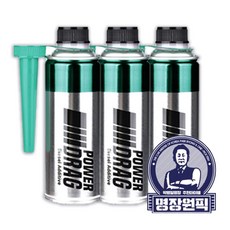 파워드래그미션