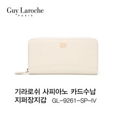 프라다남자지퍼장지갑