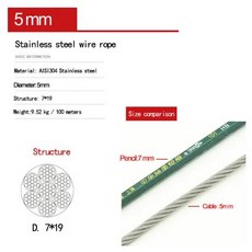 스테인레스 스틸 와이어 로프 소프트 케이블 낚시 빨랫줄 리프팅 녹슬지 않는 라인 직경 0.5-5mm 100 미, 1개, 10 5mm