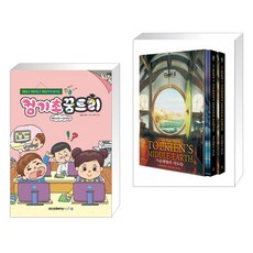 컴퓨터컴기초꿈트리