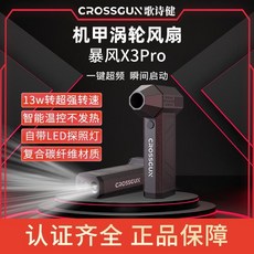 팔레토 크로스건 팔레토크로스건에어건 무선송풍기 실내청소 크로스건 소형송풍기 에어건호스 세차, 스톰X3메탈릭블랙100000rpm