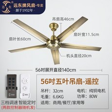 레트로실링팬