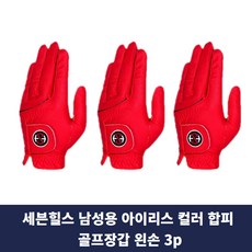 twins펀칭장갑1h가죽m TOP01