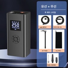 차량용 에어펌프 휴대용 자동차 무선 디지털 펌프 다기능 비상 보조 배터리 타이어 공기 펌프, 색깔2, 블랙